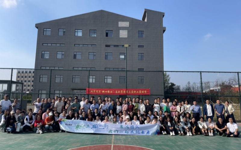 【雙節(jié)同慶·凝心聚力】萊沃醫(yī)療職工籃球賽圓滿落幕